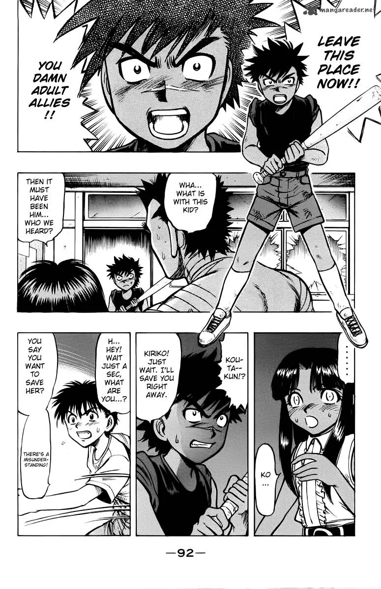 EX - Shounen Hyouryuu Chapter 12 page 24