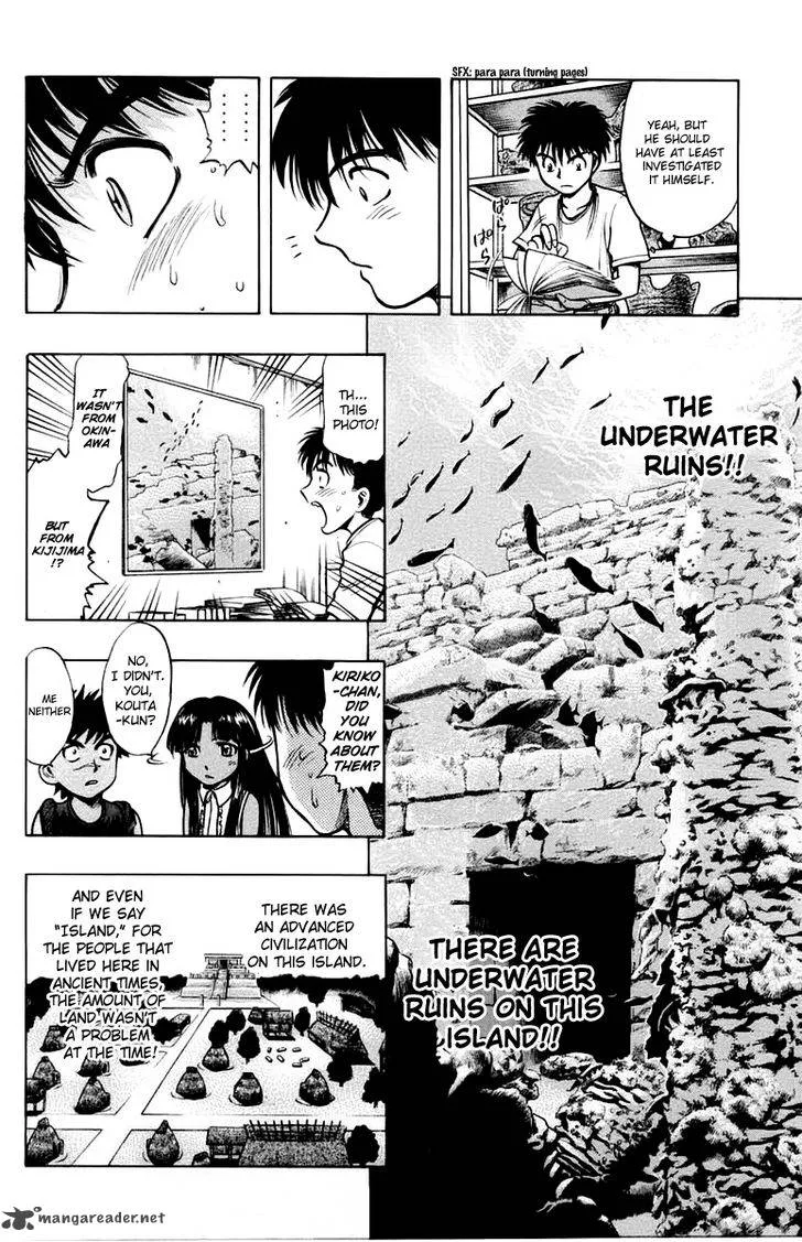 EX - Shounen Hyouryuu Chapter 13 page 24
