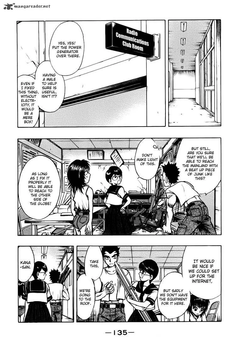 EX - Shounen Hyouryuu Chapter 13 page 17