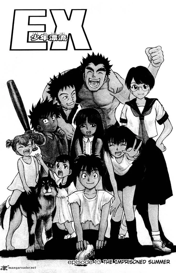 EX - Shounen Hyouryuu Chapter 13 page 1