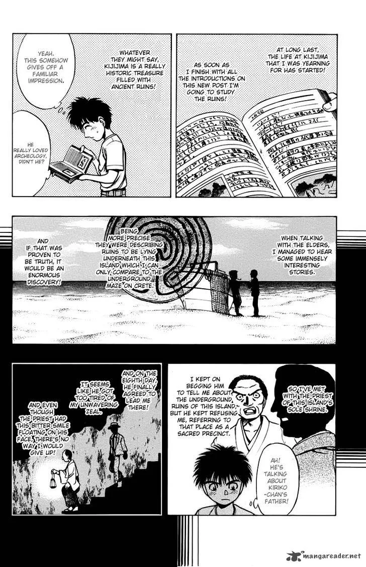 EX - Shounen Hyouryuu Chapter 13 page 22