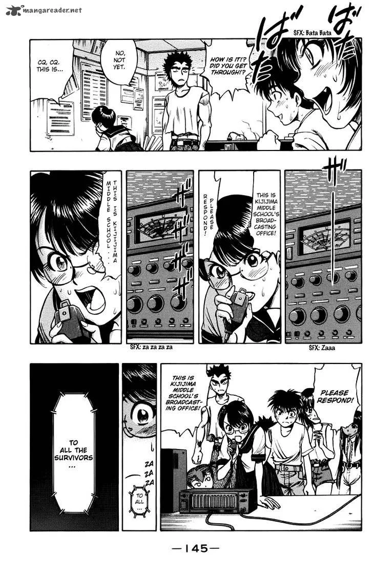 EX - Shounen Hyouryuu Chapter 13 page 27