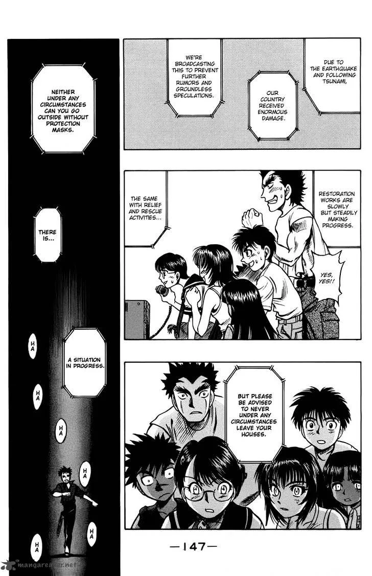 EX - Shounen Hyouryuu Chapter 13 page 29