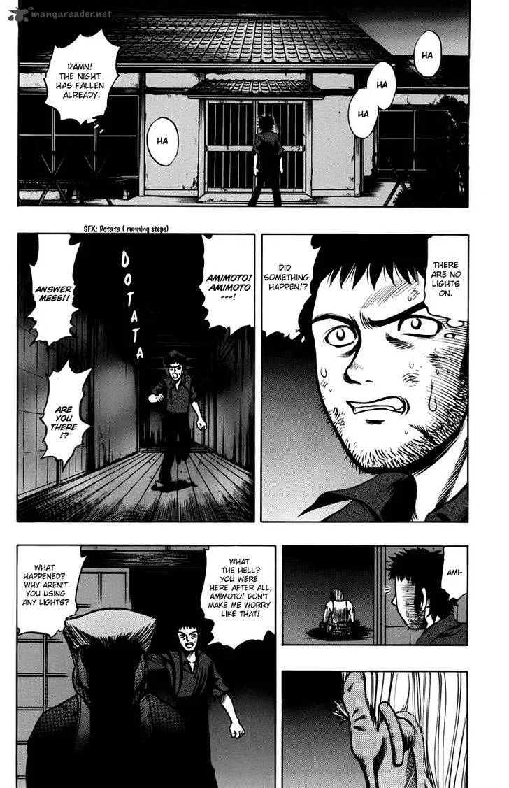 EX - Shounen Hyouryuu Chapter 13 page 30