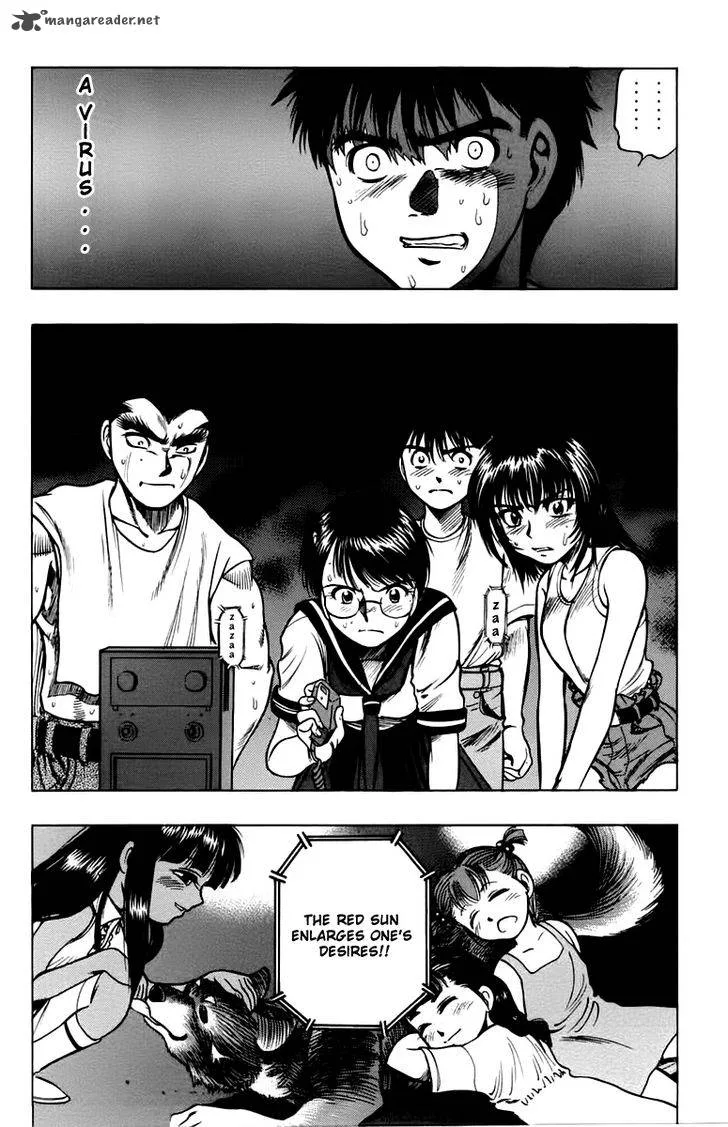 EX - Shounen Hyouryuu Chapter 13 page 34
