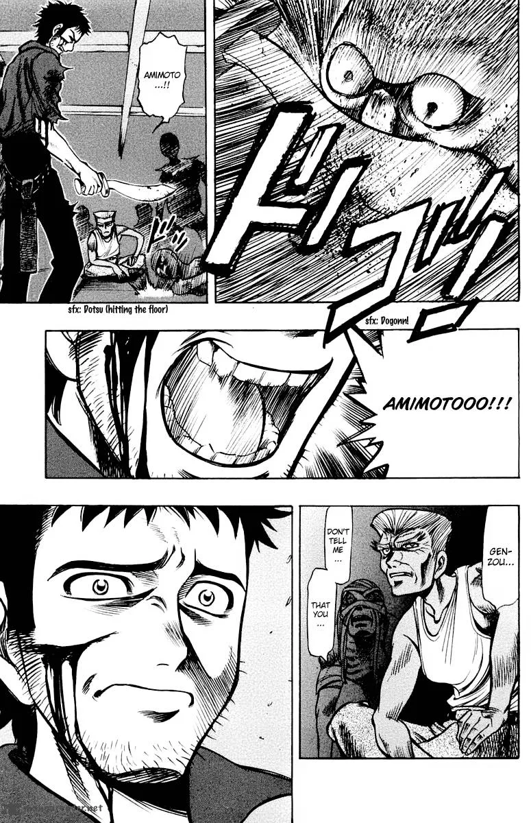 EX - Shounen Hyouryuu Chapter 14 page 7