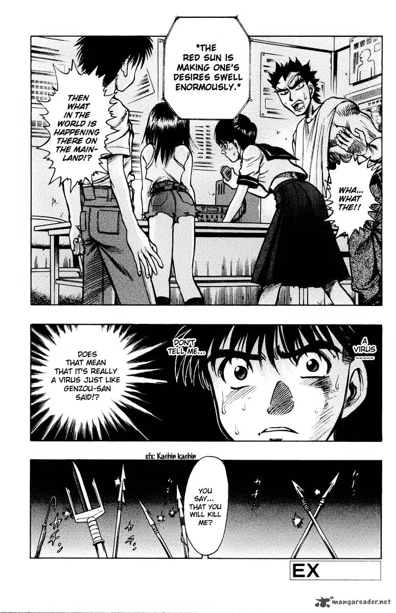 EX - Shounen Hyouryuu Chapter 14 page 1