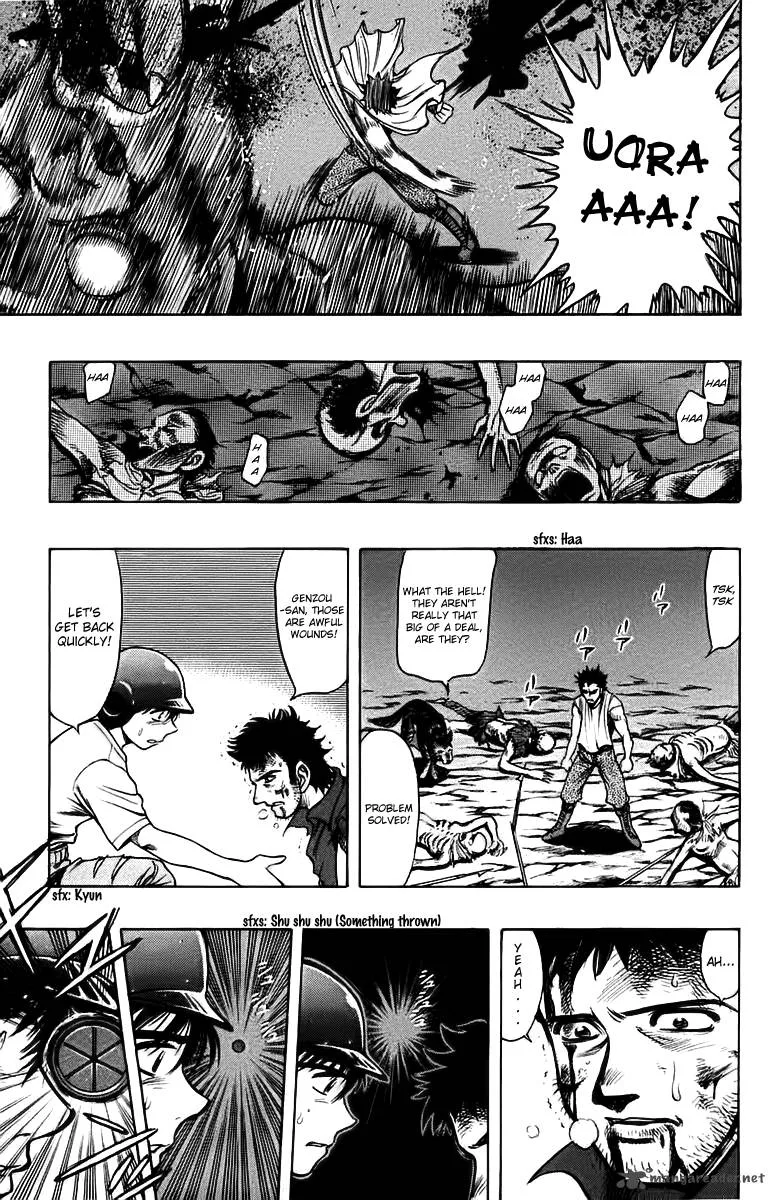 EX - Shounen Hyouryuu Chapter 15 page 23