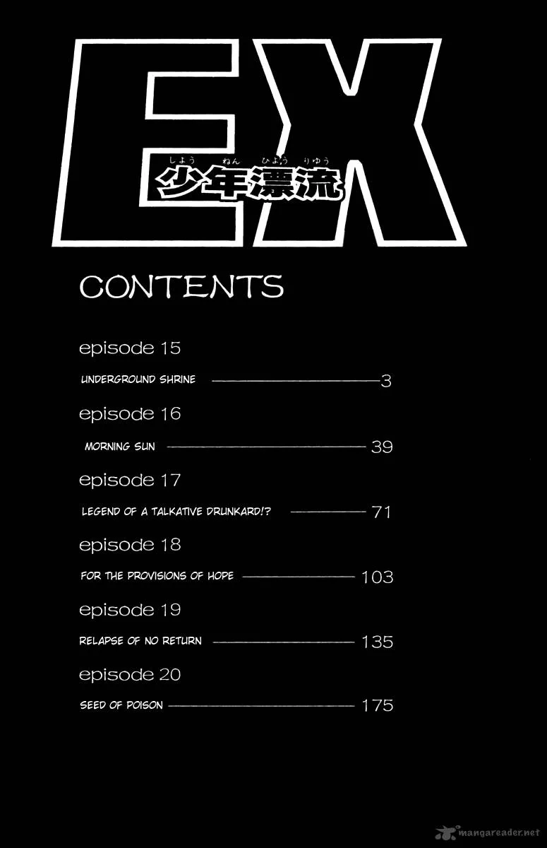EX - Shounen Hyouryuu Chapter 15 page 4
