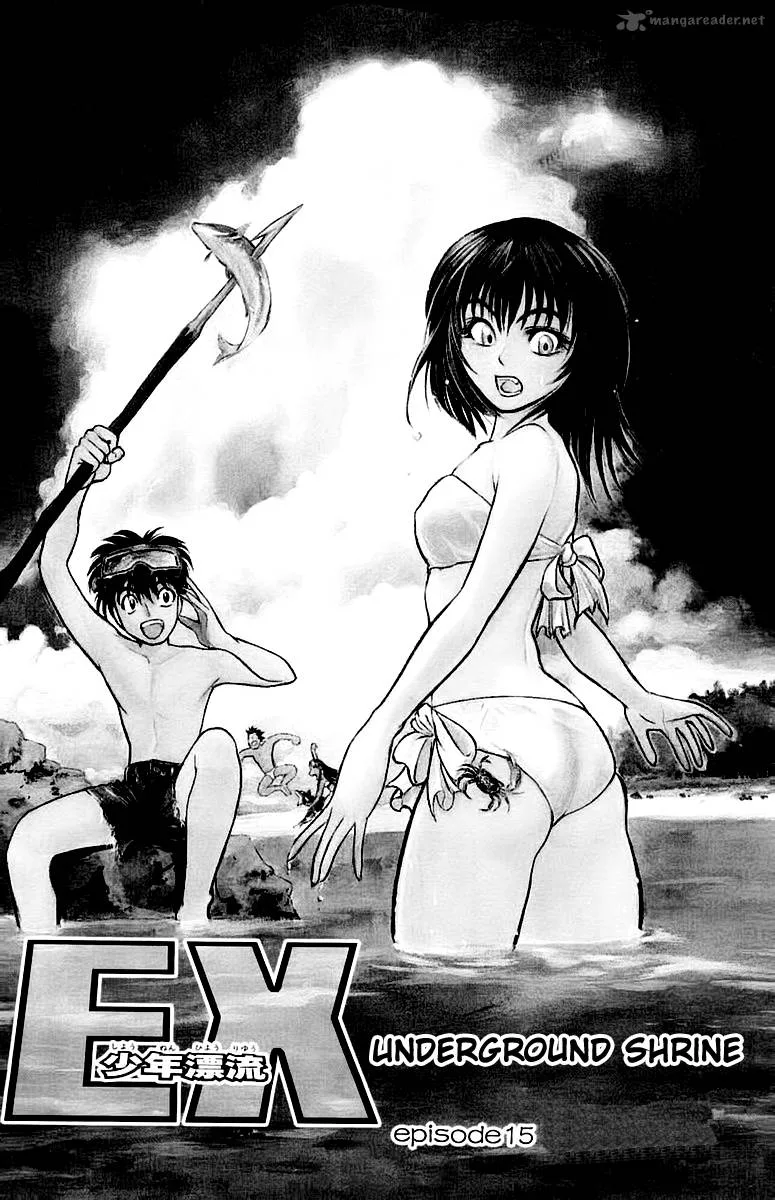 EX - Shounen Hyouryuu Chapter 15 page 5