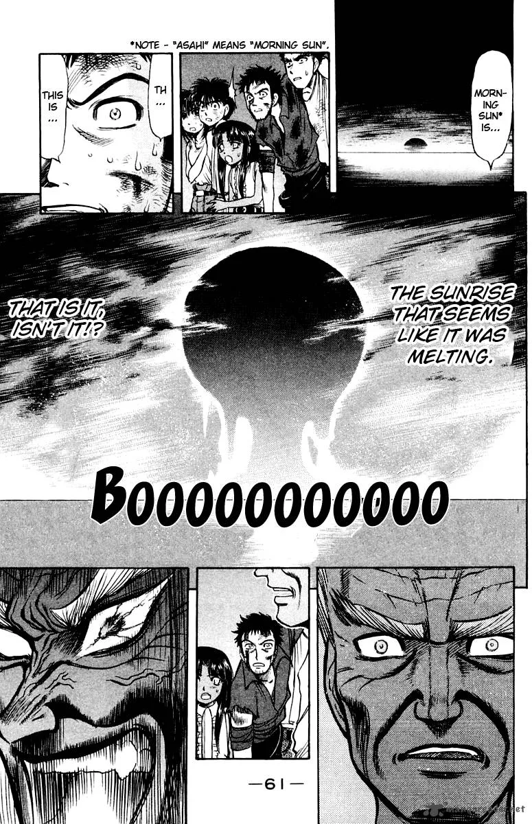 EX - Shounen Hyouryuu Chapter 16 page 23