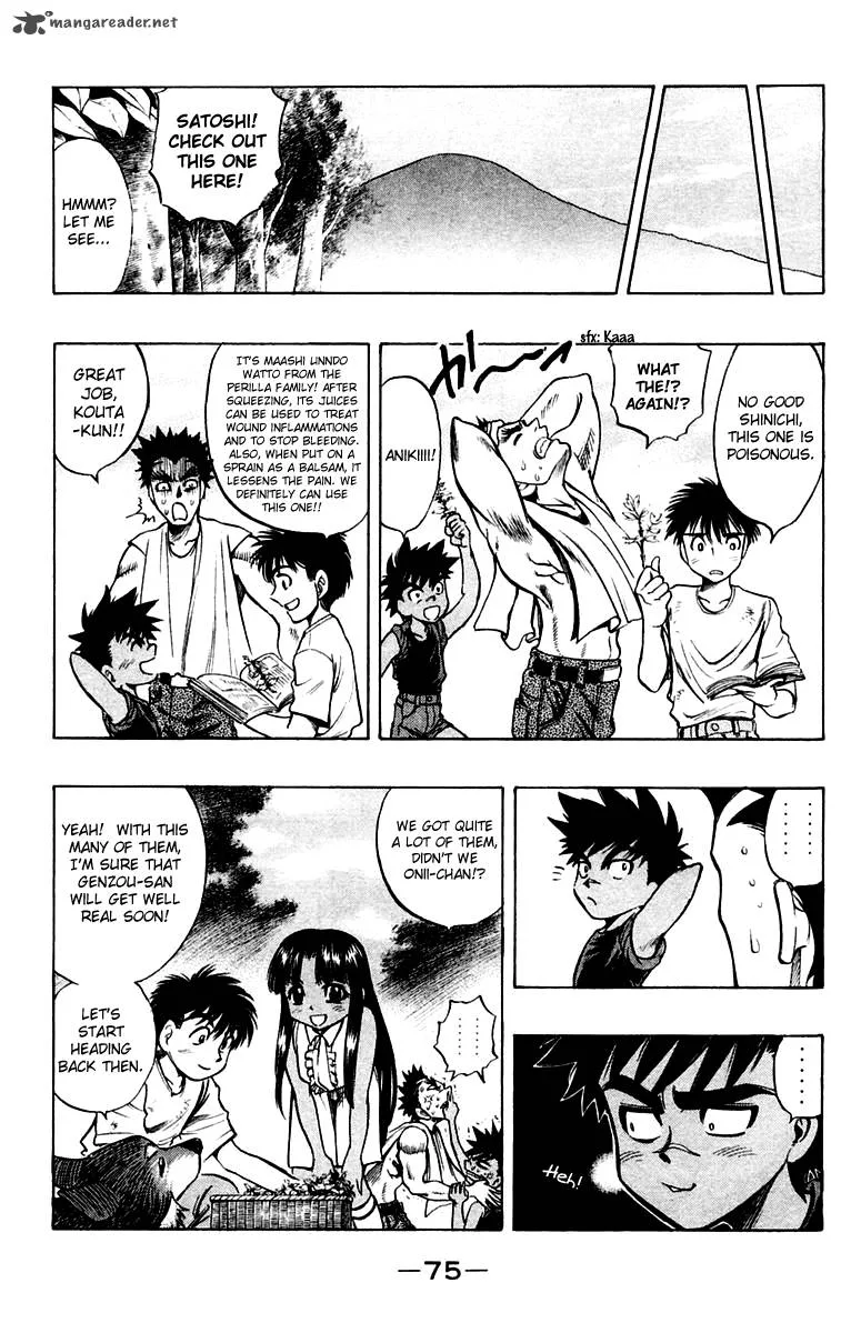 EX - Shounen Hyouryuu Chapter 17 page 5
