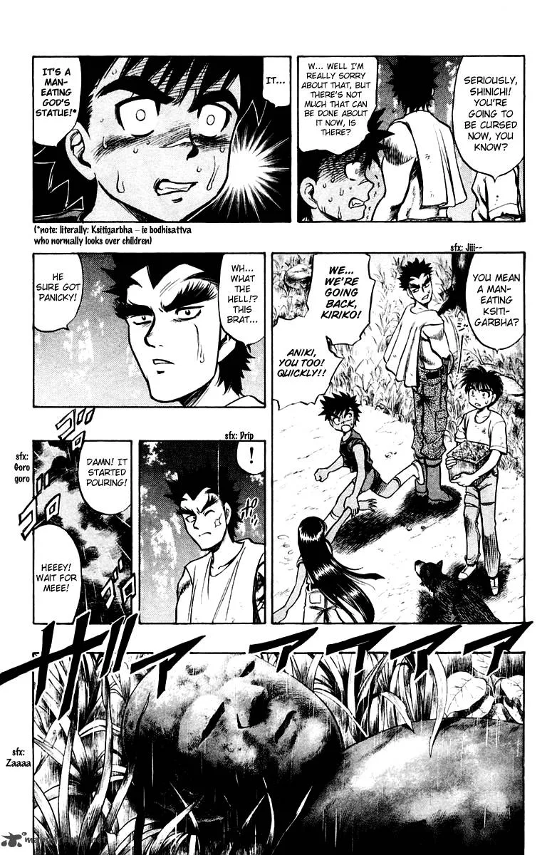 EX - Shounen Hyouryuu Chapter 17 page 7