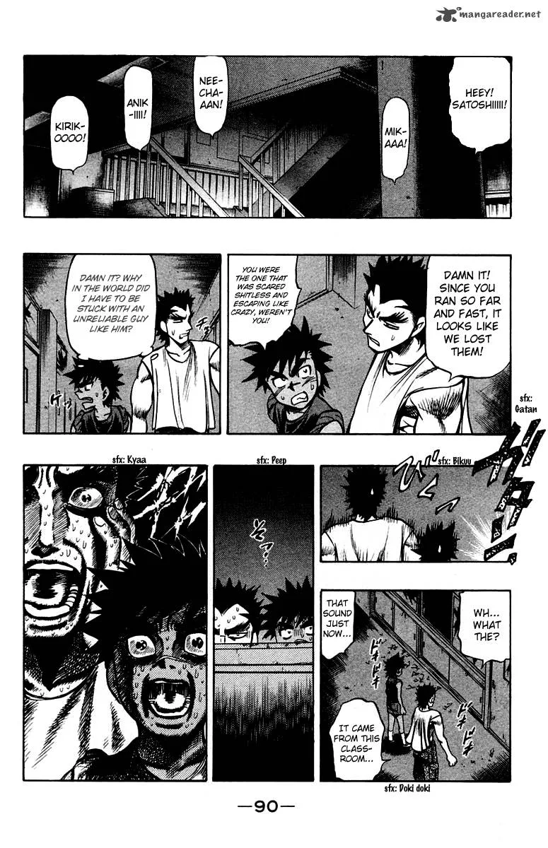 EX - Shounen Hyouryuu Chapter 17 page 20