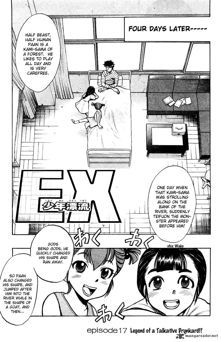 EX - Shounen Hyouryuu Chapter 17 page 1