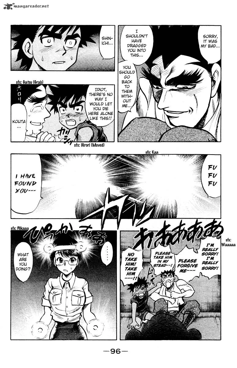 EX - Shounen Hyouryuu Chapter 17 page 26