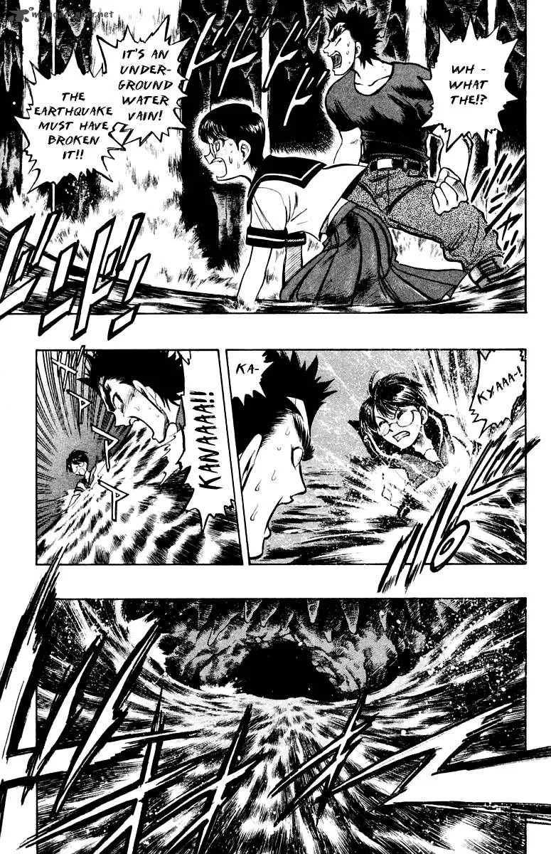 EX - Shounen Hyouryuu Chapter 18 page 22