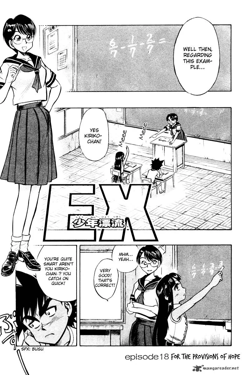 EX - Shounen Hyouryuu Chapter 18 page 1