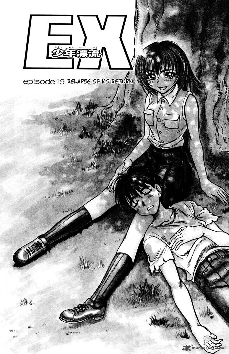 EX - Shounen Hyouryuu Chapter 19 page 1