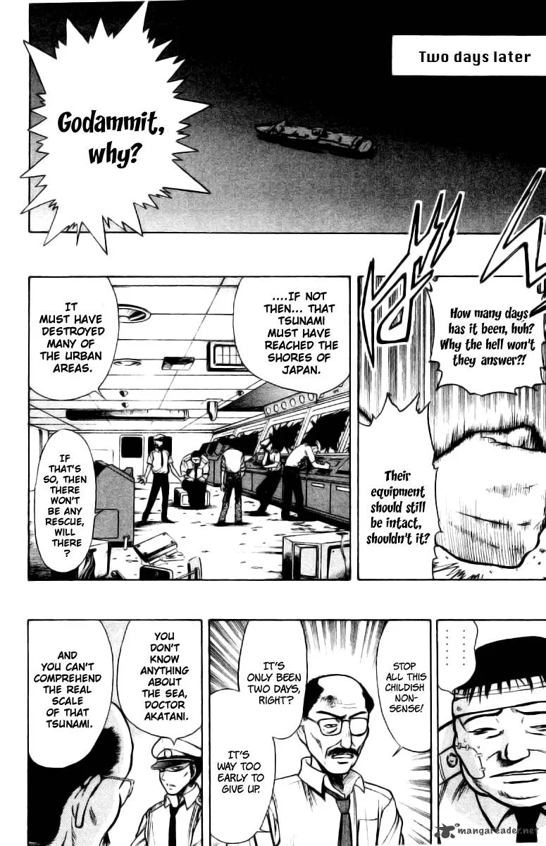 EX - Shounen Hyouryuu Chapter 2 page 12