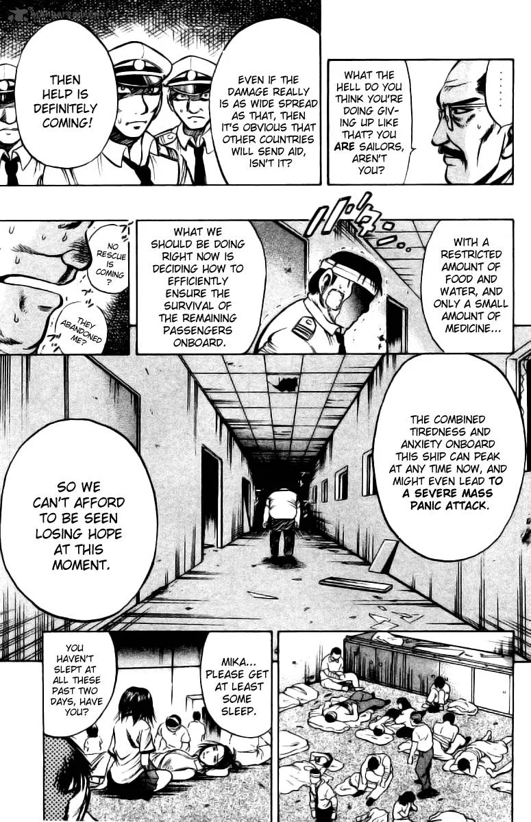 EX - Shounen Hyouryuu Chapter 2 page 15