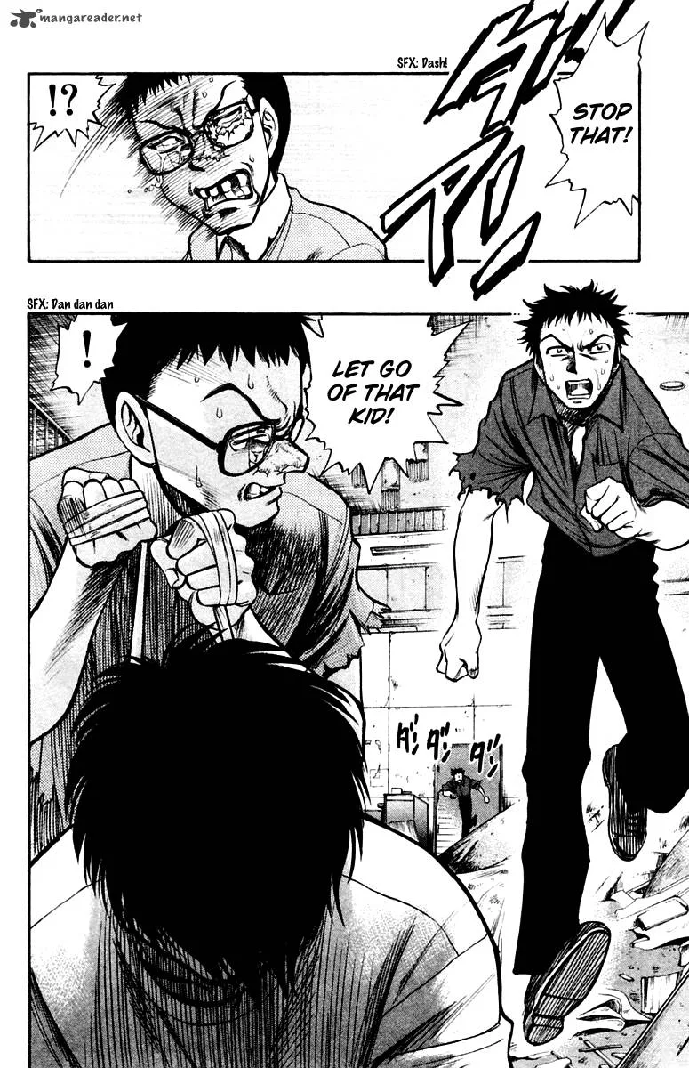 EX - Shounen Hyouryuu Chapter 20 page 6