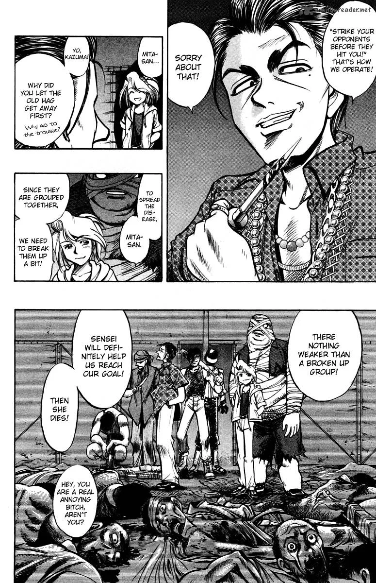 EX - Shounen Hyouryuu Chapter 20 page 32