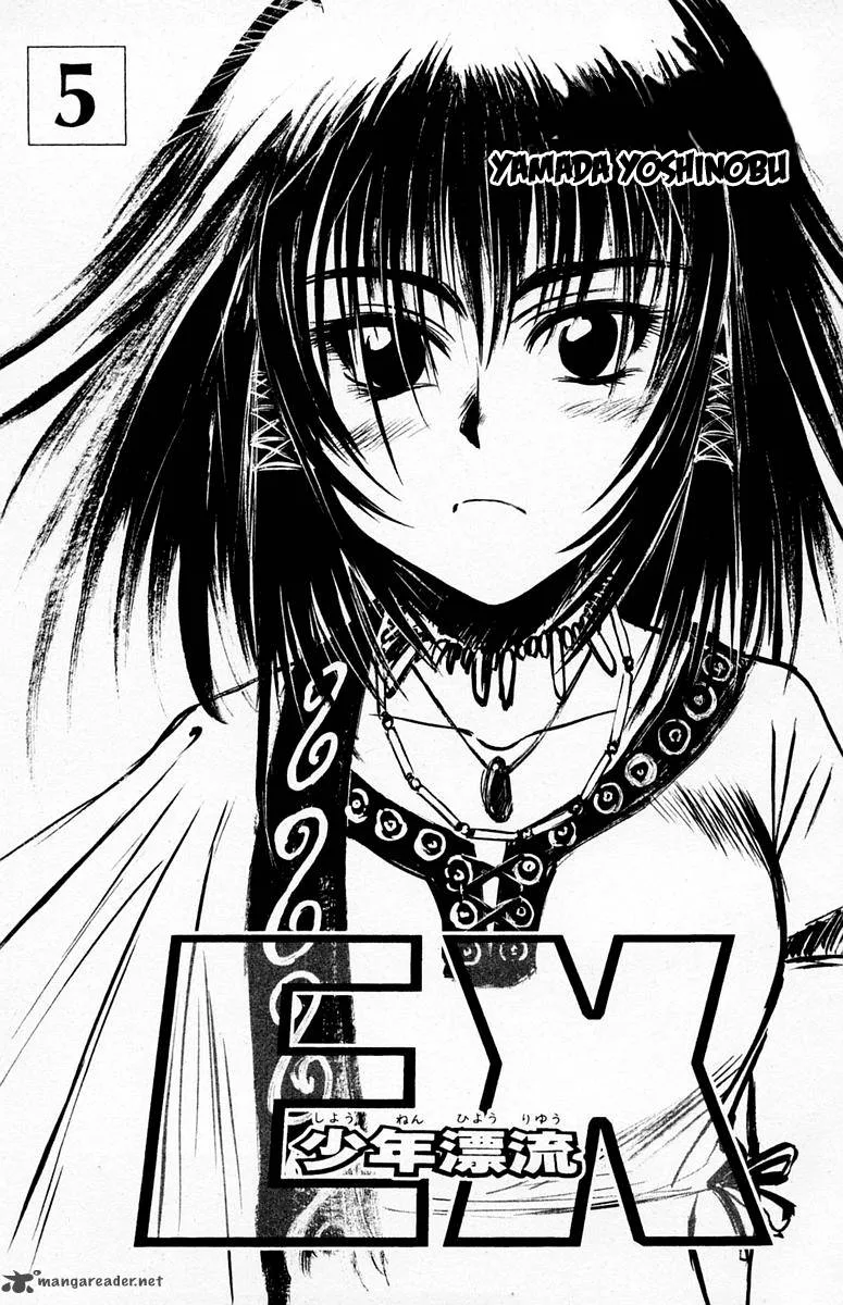 EX - Shounen Hyouryuu Chapter 21 page 2