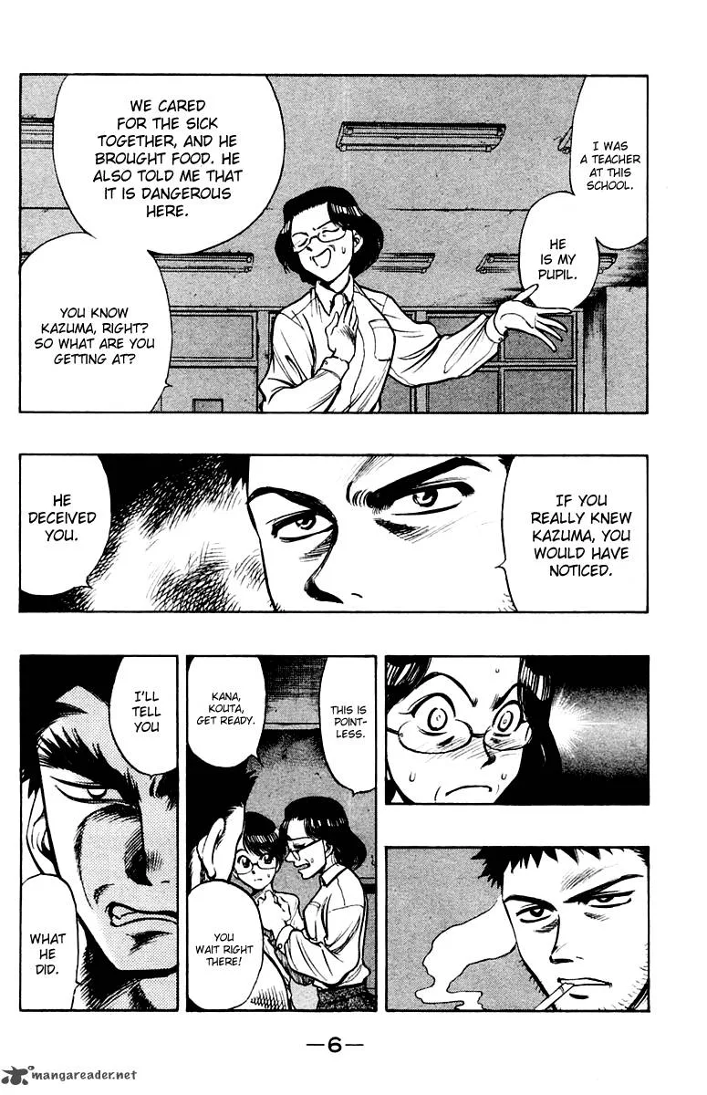 EX - Shounen Hyouryuu Chapter 21 page 7