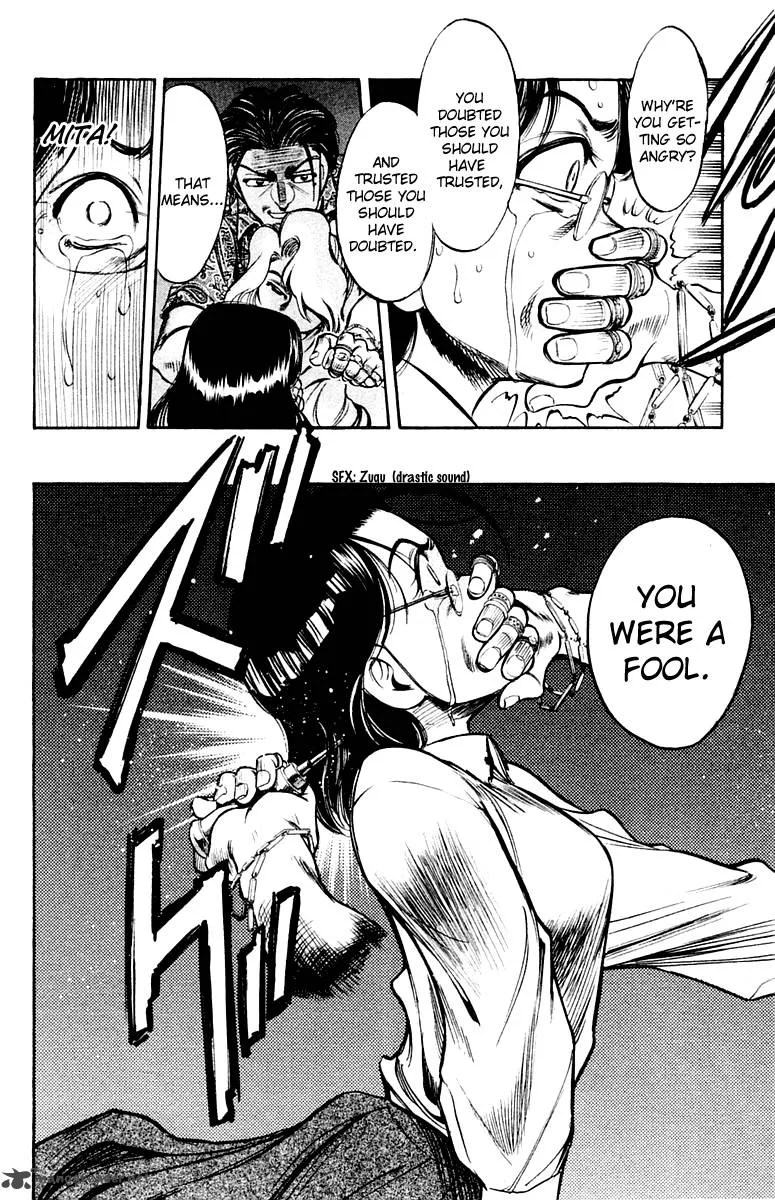 EX - Shounen Hyouryuu Chapter 21 page 25