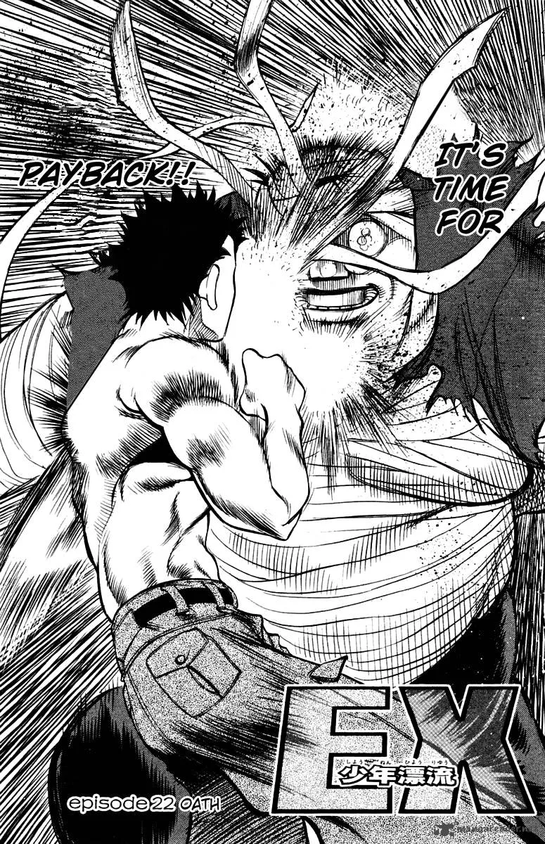 EX - Shounen Hyouryuu Chapter 22 page 2