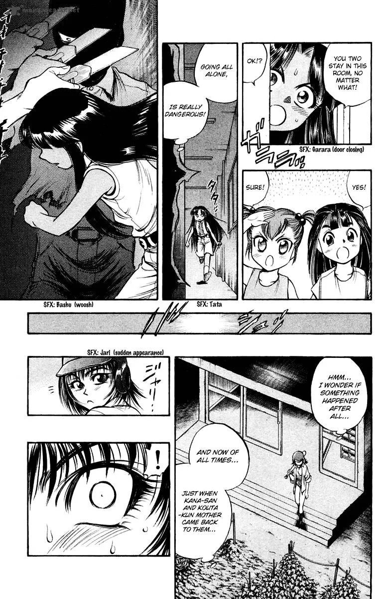 EX - Shounen Hyouryuu Chapter 22 page 7