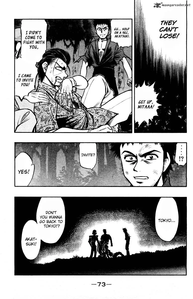 EX - Shounen Hyouryuu Chapter 23 page 2