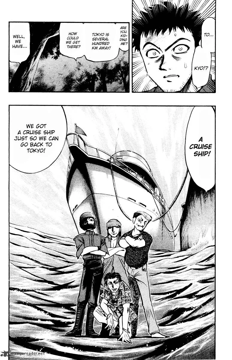 EX - Shounen Hyouryuu Chapter 23 page 3
