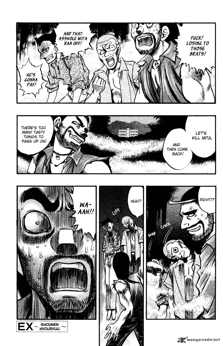 EX - Shounen Hyouryuu Chapter 24 page 1
