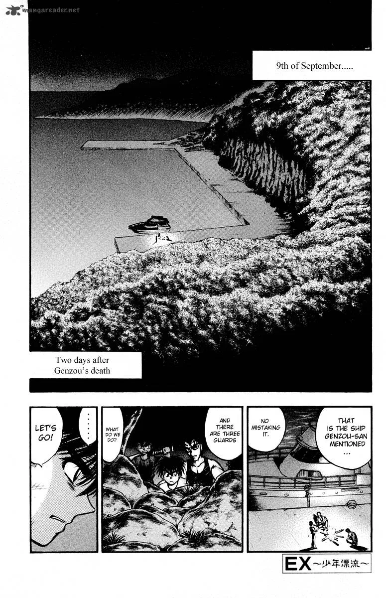 EX - Shounen Hyouryuu Chapter 25 page 1
