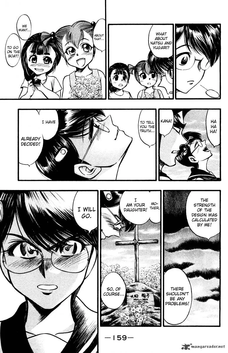 EX - Shounen Hyouryuu Chapter 25 page 25