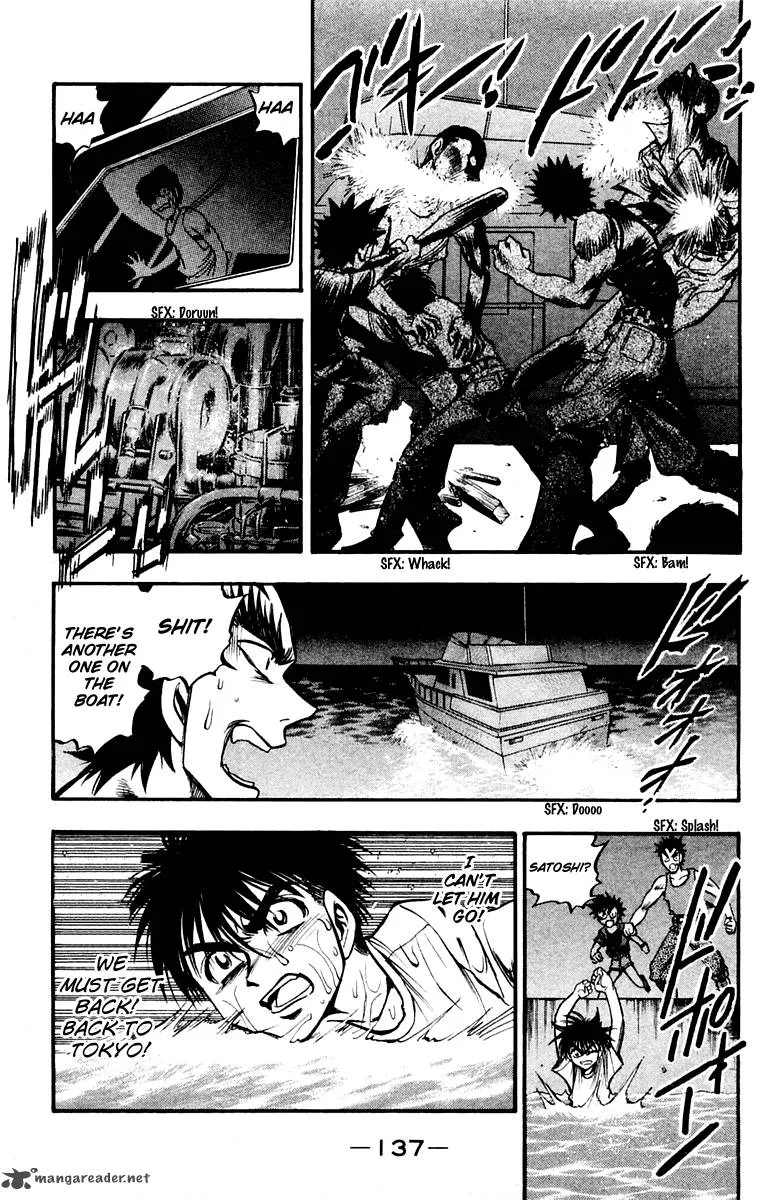 EX - Shounen Hyouryuu Chapter 25 page 3