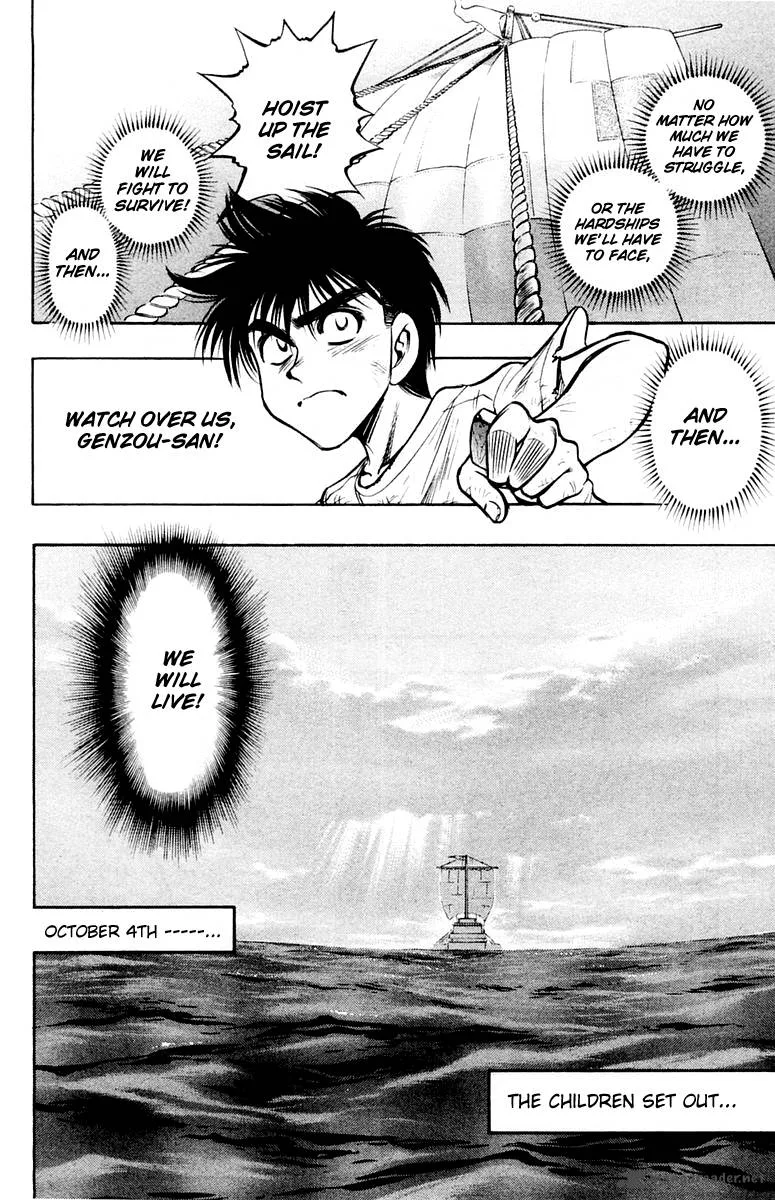 EX - Shounen Hyouryuu Chapter 25 page 32