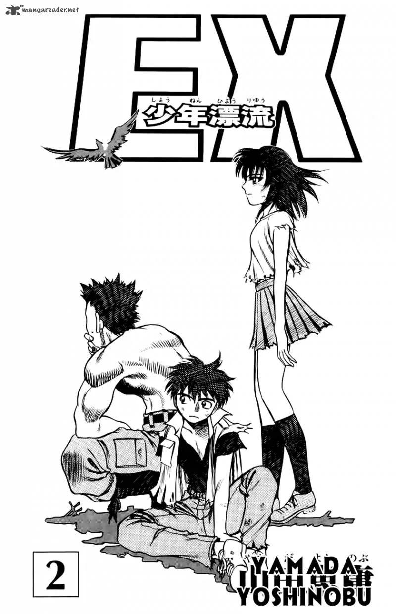 EX - Shounen Hyouryuu Chapter 5 page 3