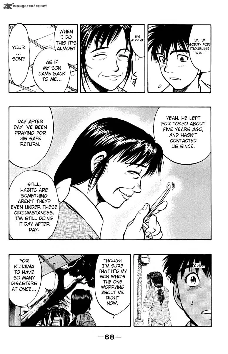 EX - Shounen Hyouryuu Chapter 6 page 26