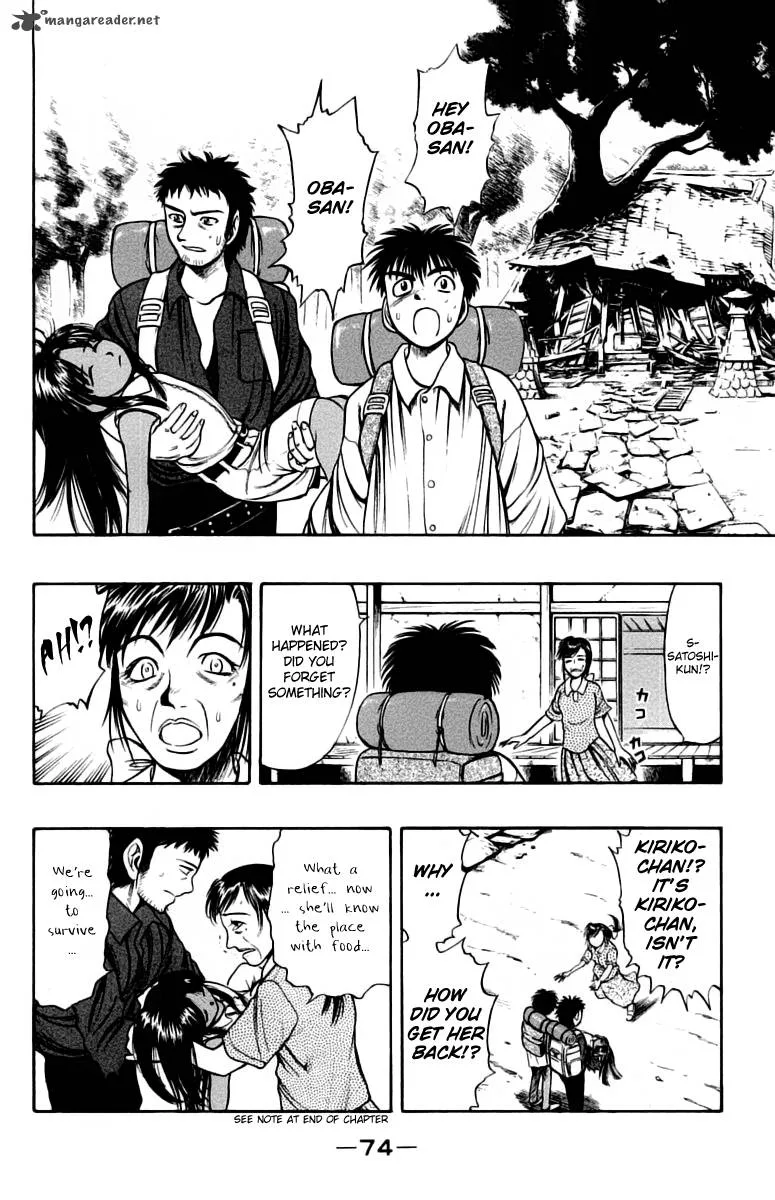 EX - Shounen Hyouryuu Chapter 6 page 32