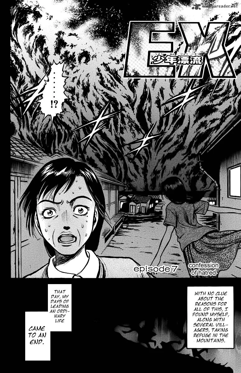 EX - Shounen Hyouryuu Chapter 7 page 2