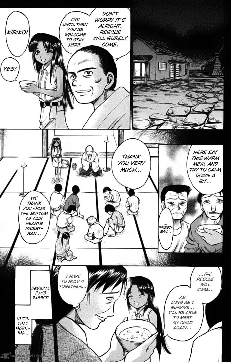 EX - Shounen Hyouryuu Chapter 7 page 3