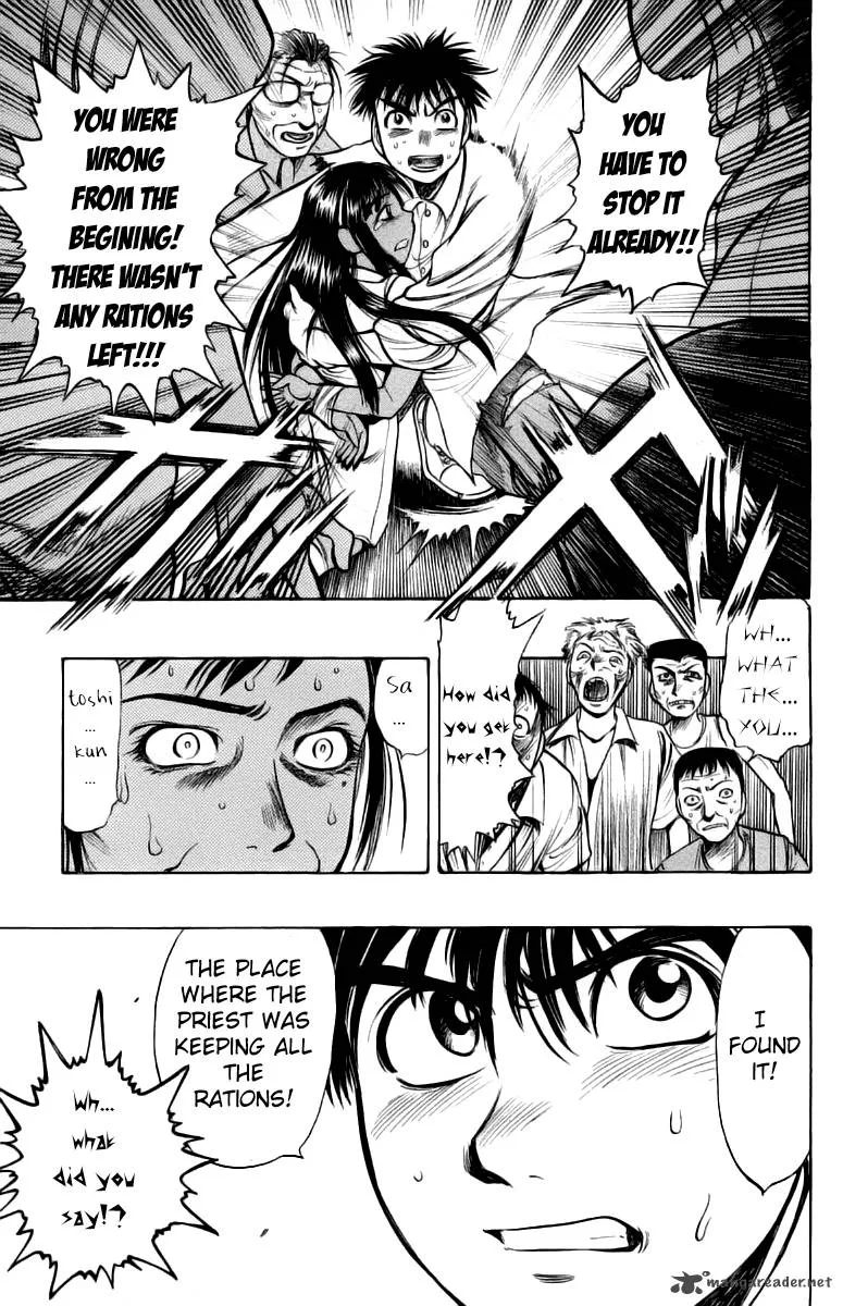 EX - Shounen Hyouryuu Chapter 7 page 26