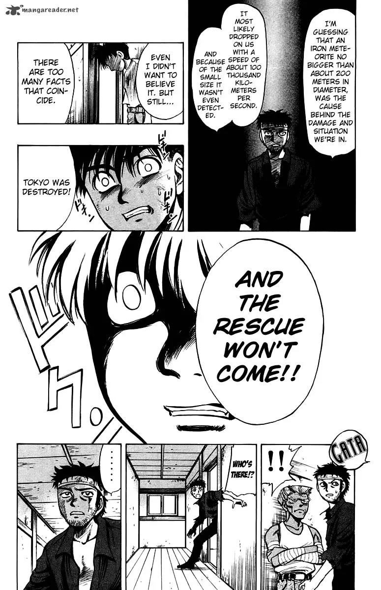 EX - Shounen Hyouryuu Chapter 8 page 32