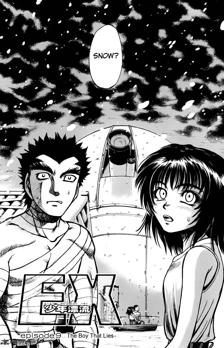 EX - Shounen Hyouryuu Chapter 9 page 2