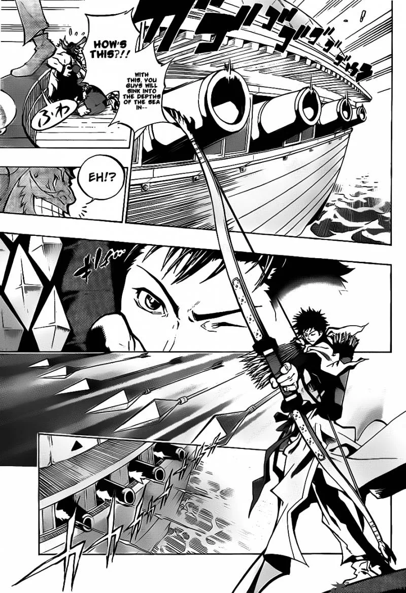 Examurai Chapter 1 page 15