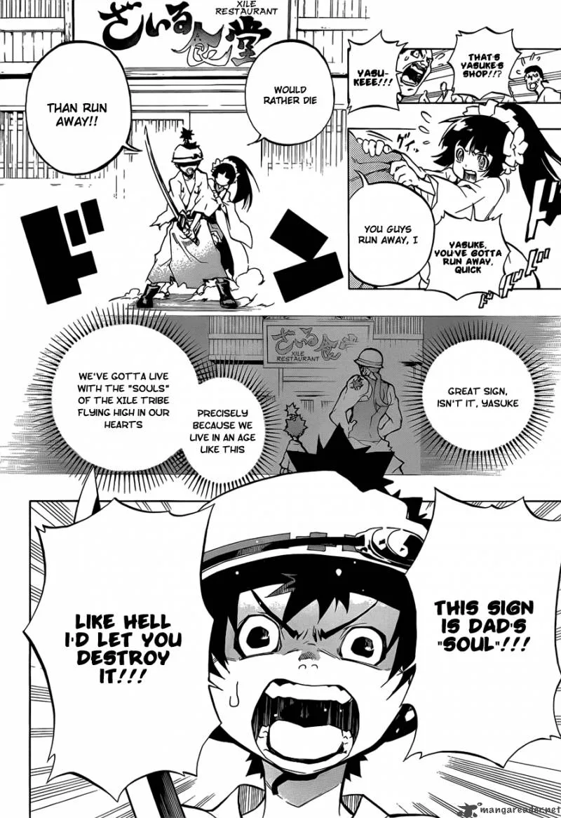 Examurai Chapter 1 page 46