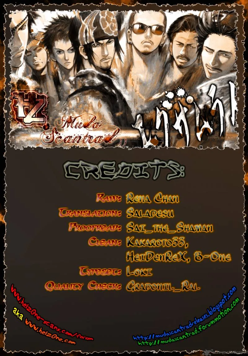 Examurai Chapter 1 page 72
